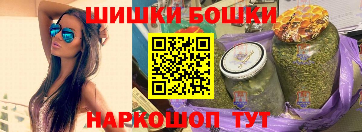 Тольятти  Конопля AK-47  Шишки марихуана VHQ  Вход с VPN  Марихуана White Widow 